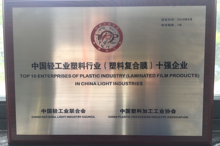 304am永利(中国)集团有限公司官网