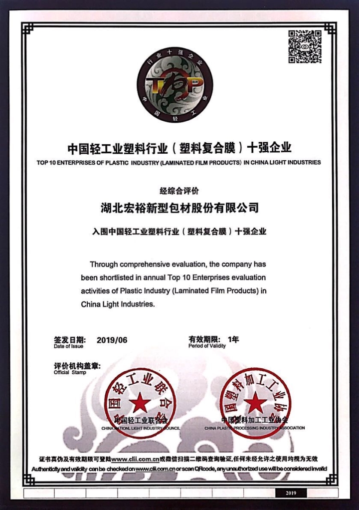 304am永利(中国)集团有限公司官网